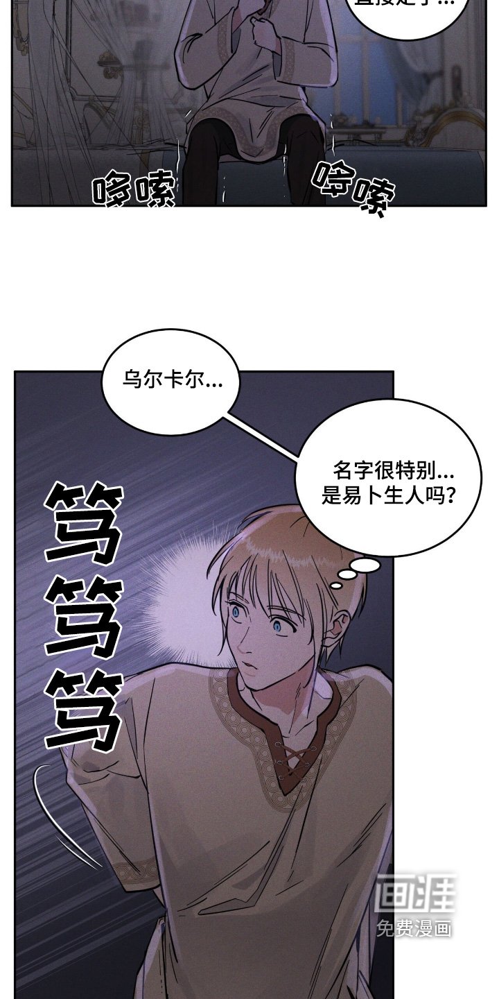 第83章：都是为了你