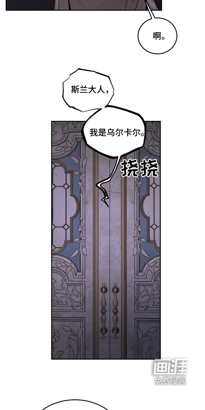 第83章：都是为了你