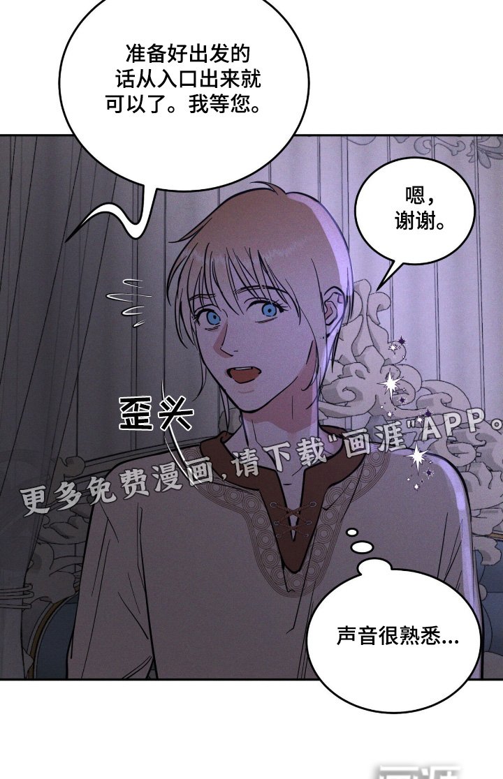 第83章：都是为了你