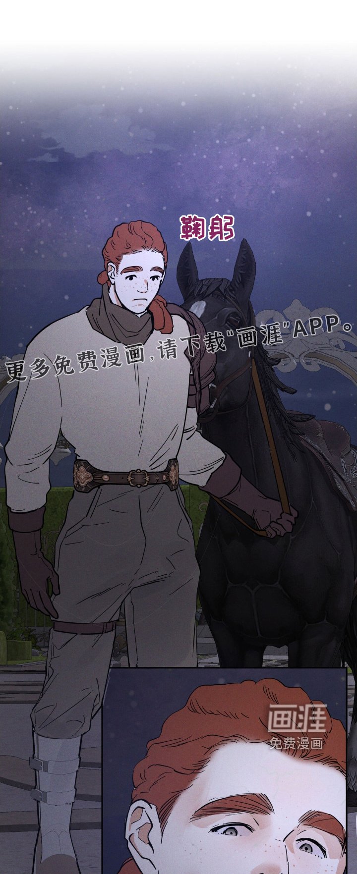 第84章：什么意思