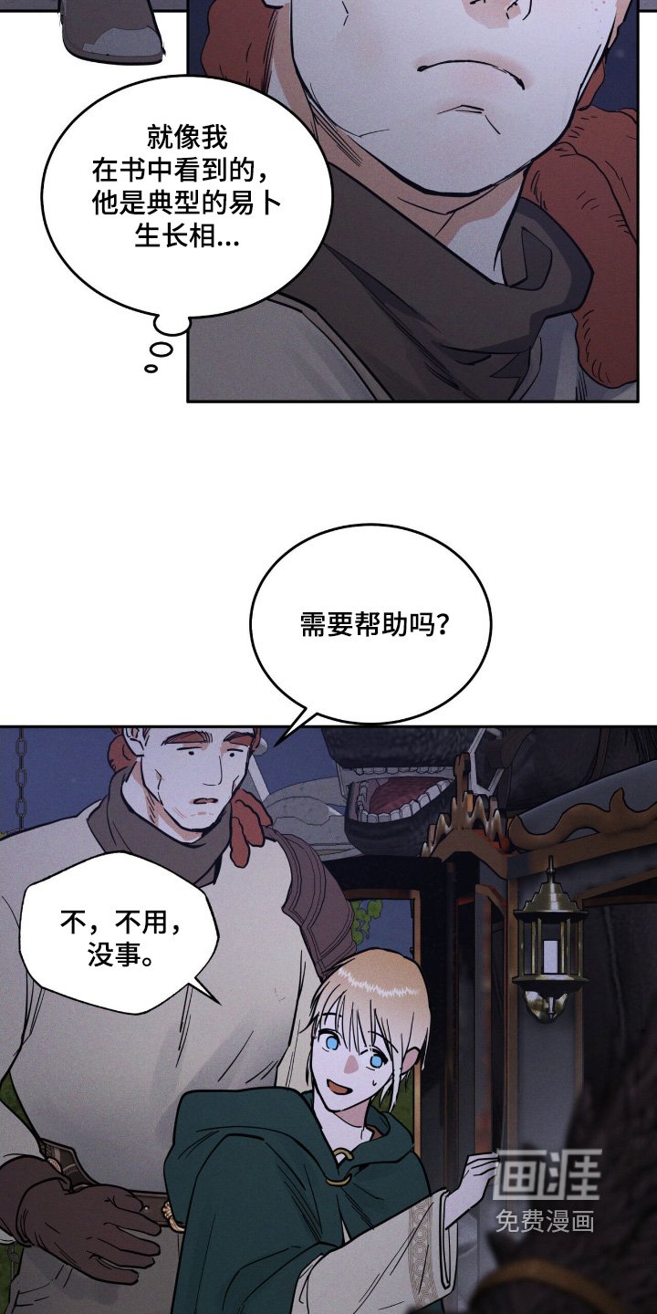 第84章：什么意思