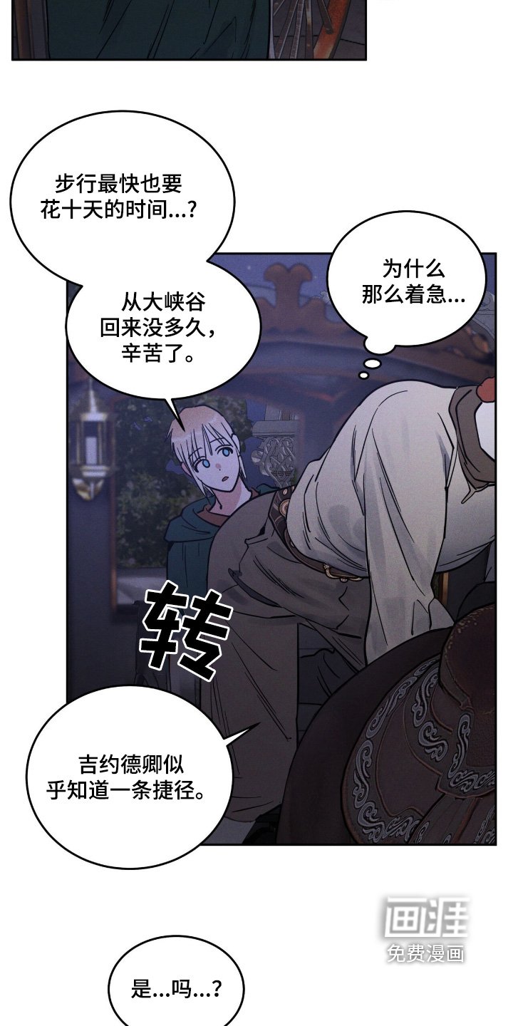 第84章：什么意思