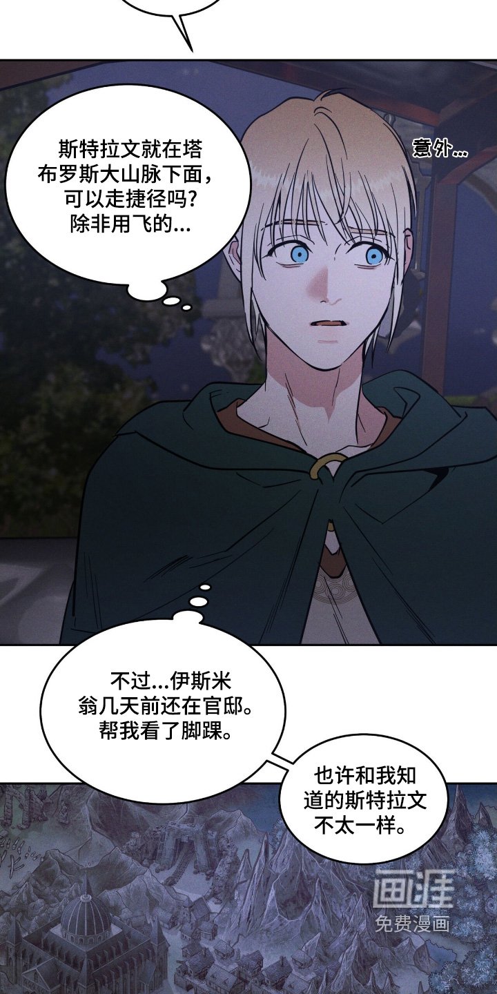 第84章：什么意思