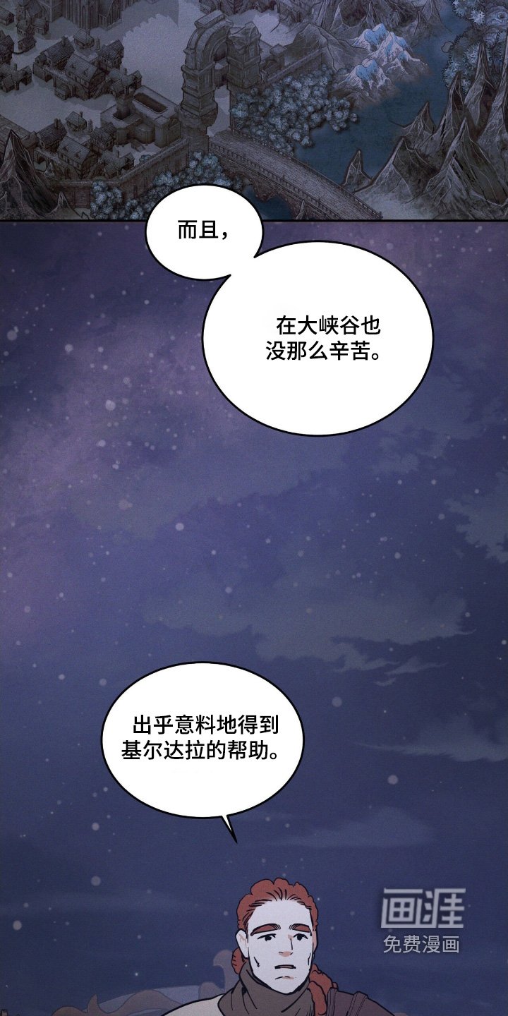 第84章：什么意思