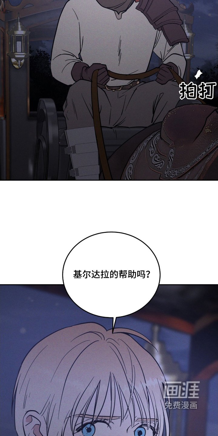 第84章：什么意思