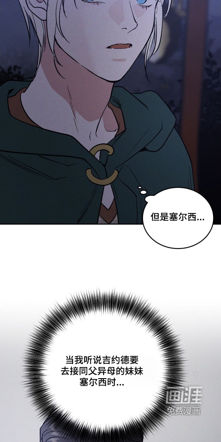 第84章：什么意思