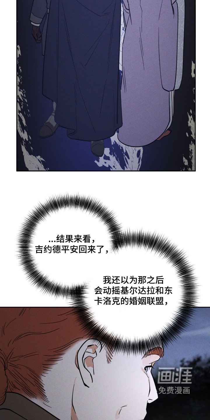 第84章：什么意思