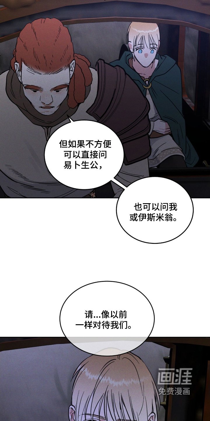 第84章：什么意思