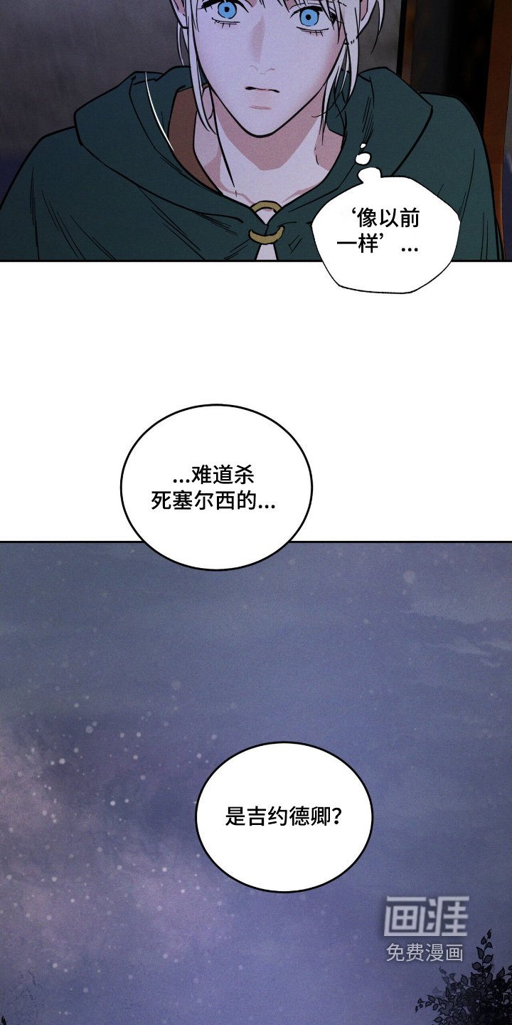 第84章：什么意思