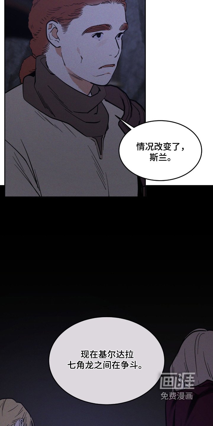 第84章：什么意思