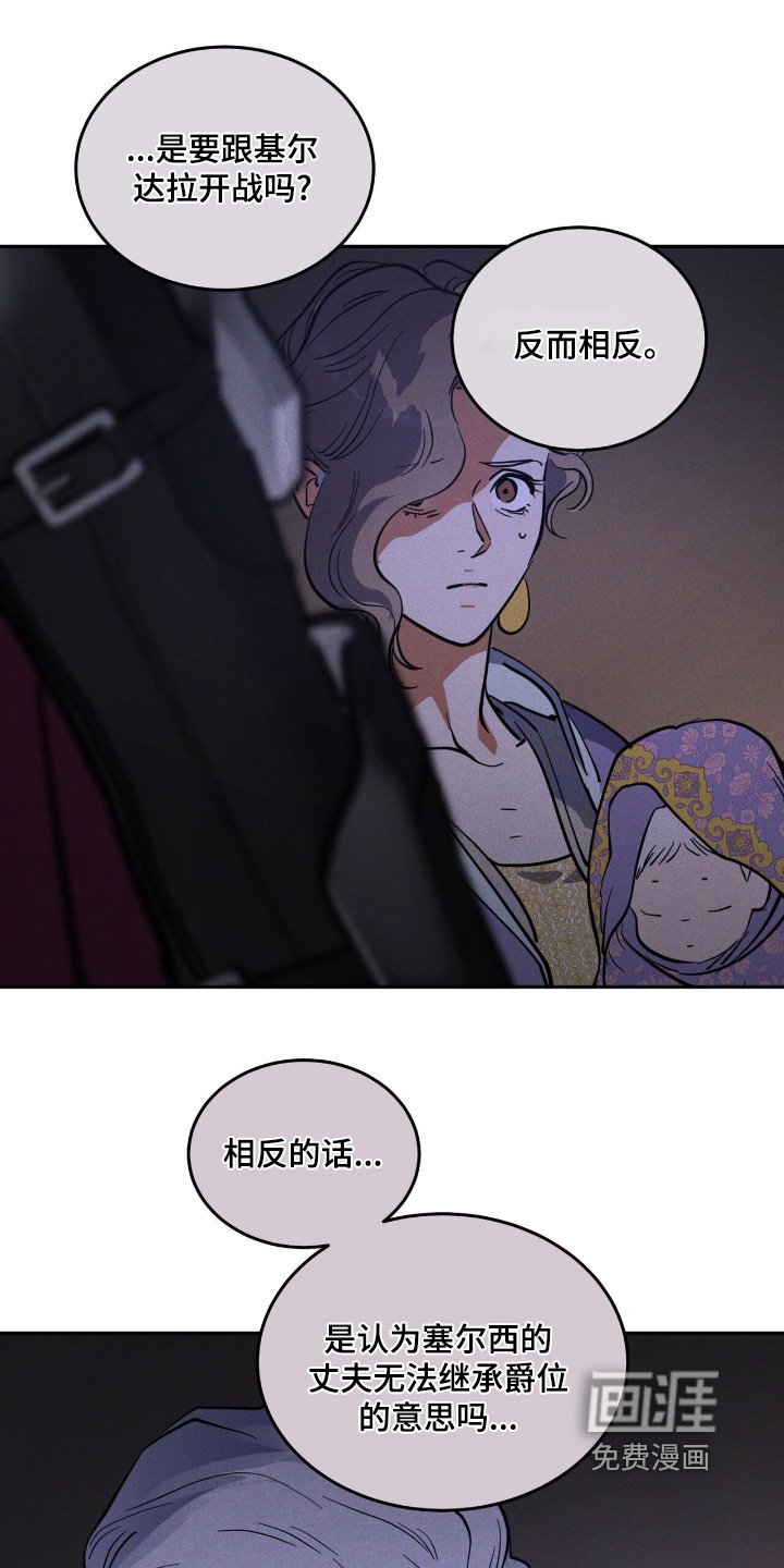 第84章：什么意思