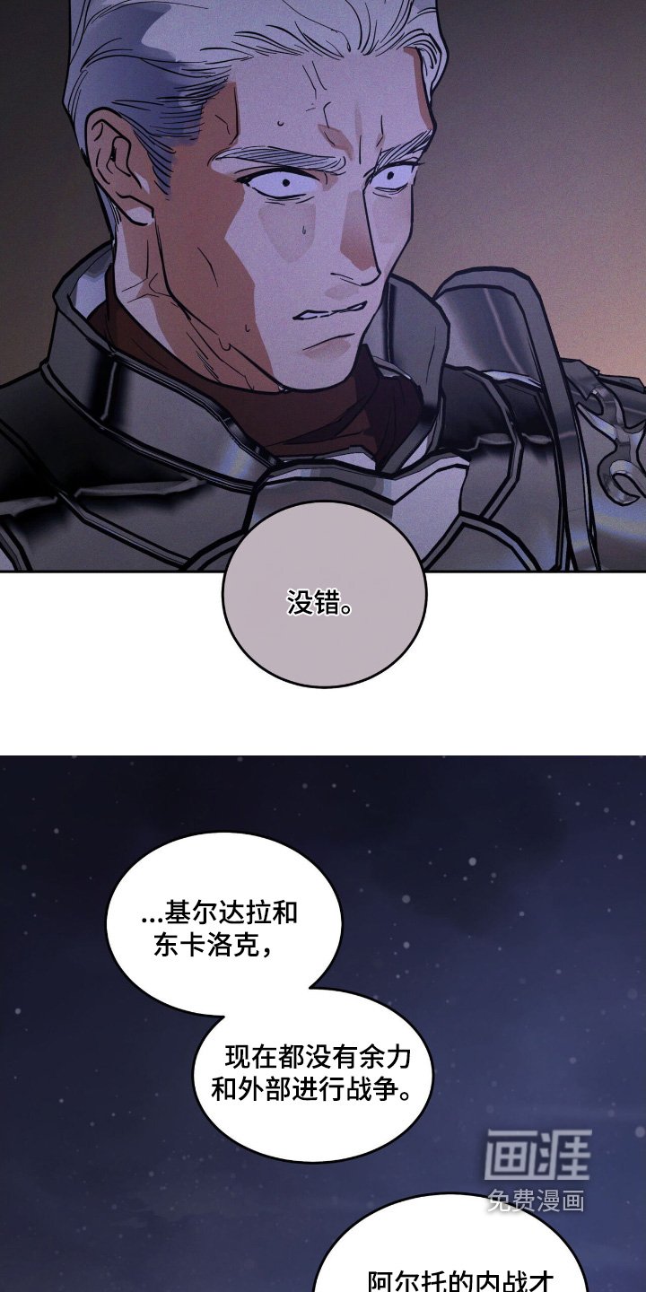 第84章：什么意思