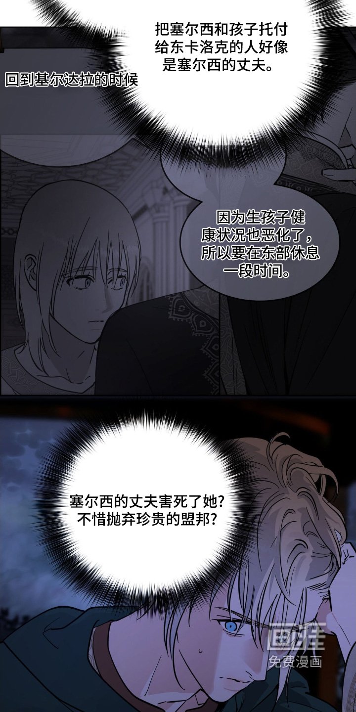 第84章：什么意思