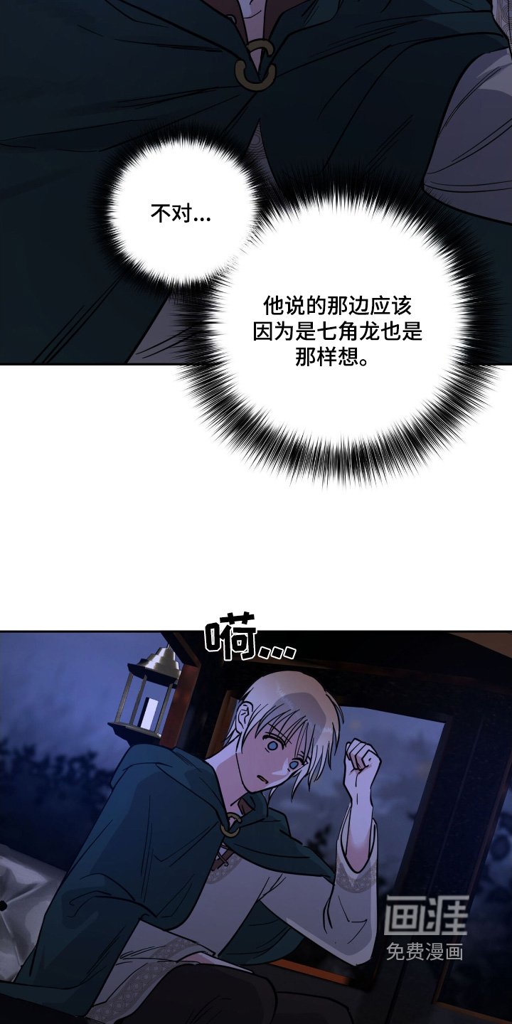 第84章：什么意思