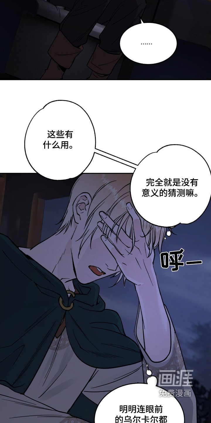 第84章：什么意思
