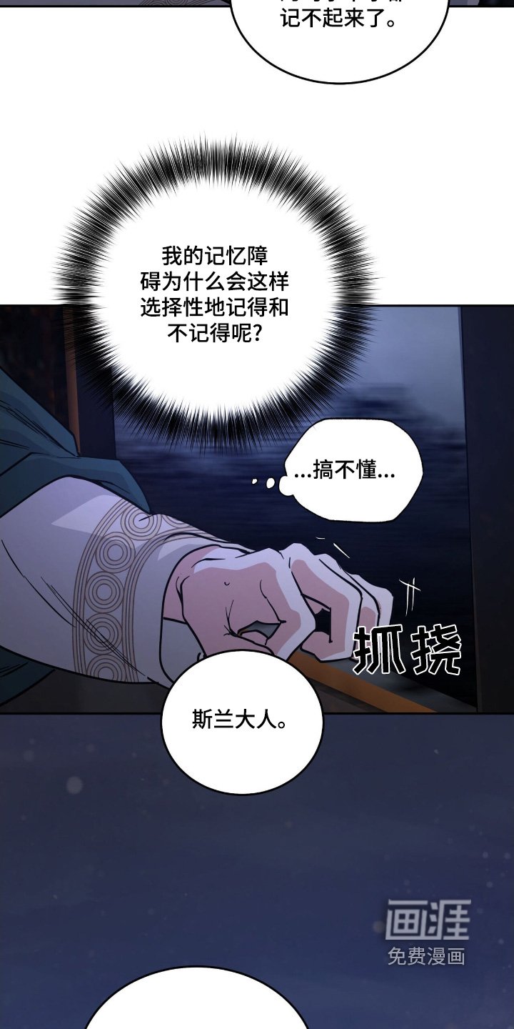 第84章：什么意思