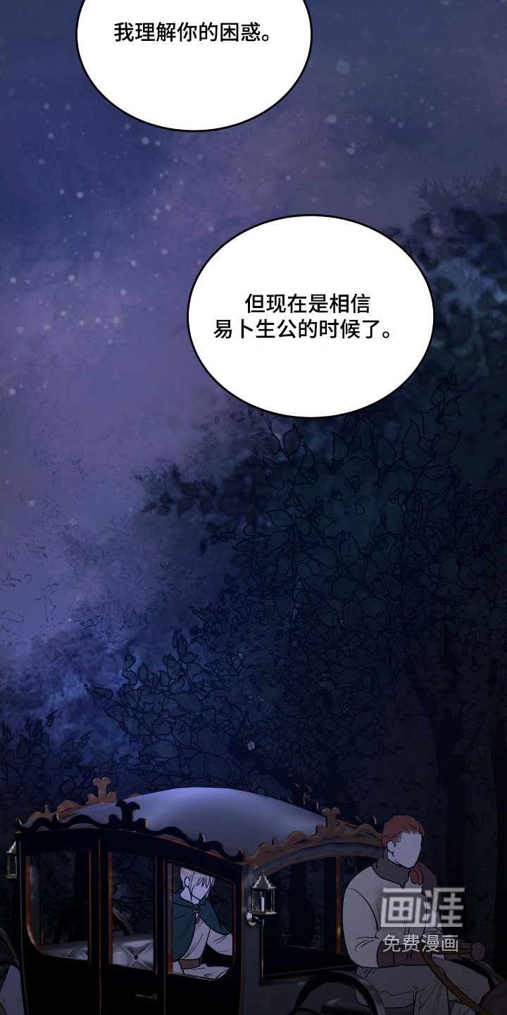 第84章：什么意思