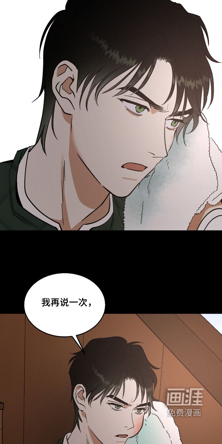 第85章：不理解
