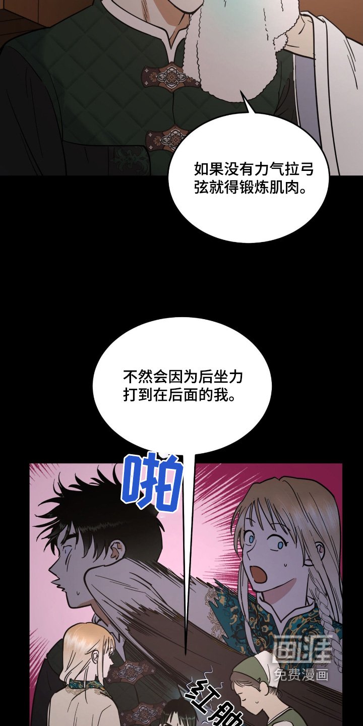 第85章：不理解