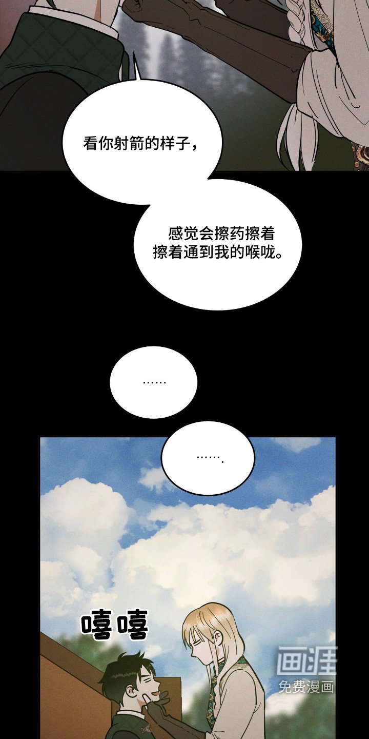 第85章：不理解
