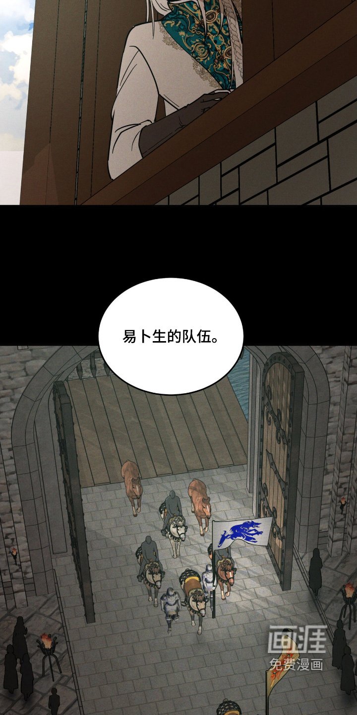 第85章：不理解