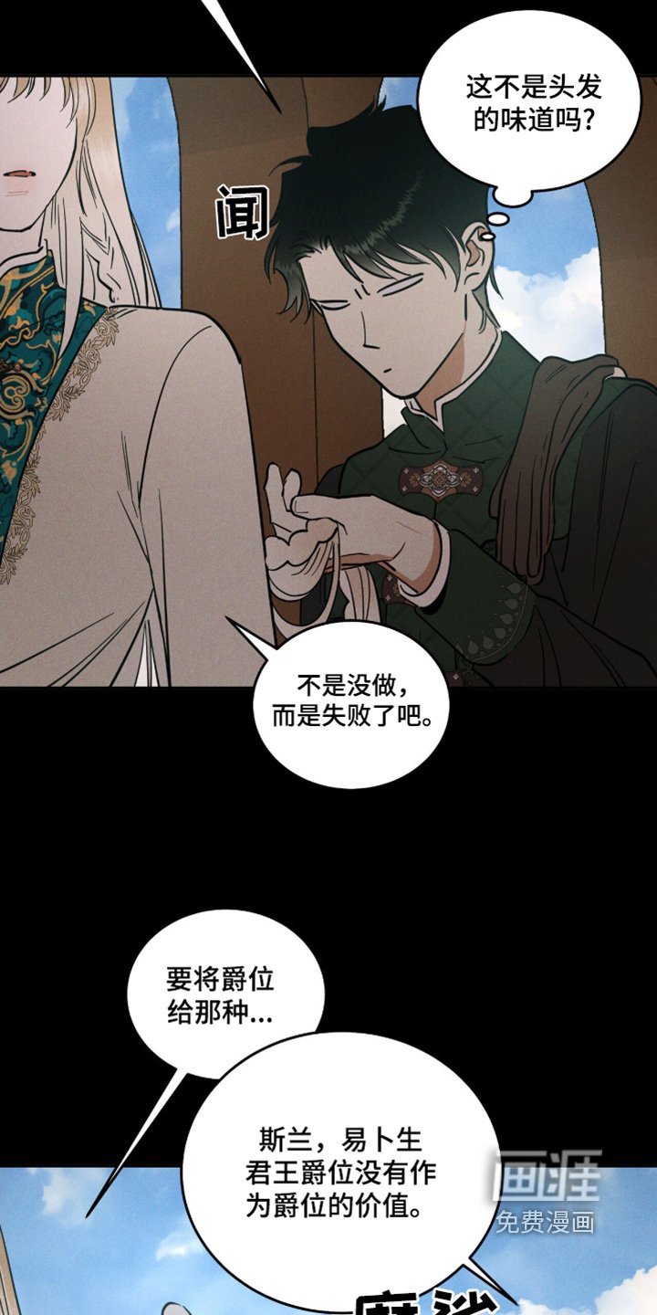 第86章：给你擦擦