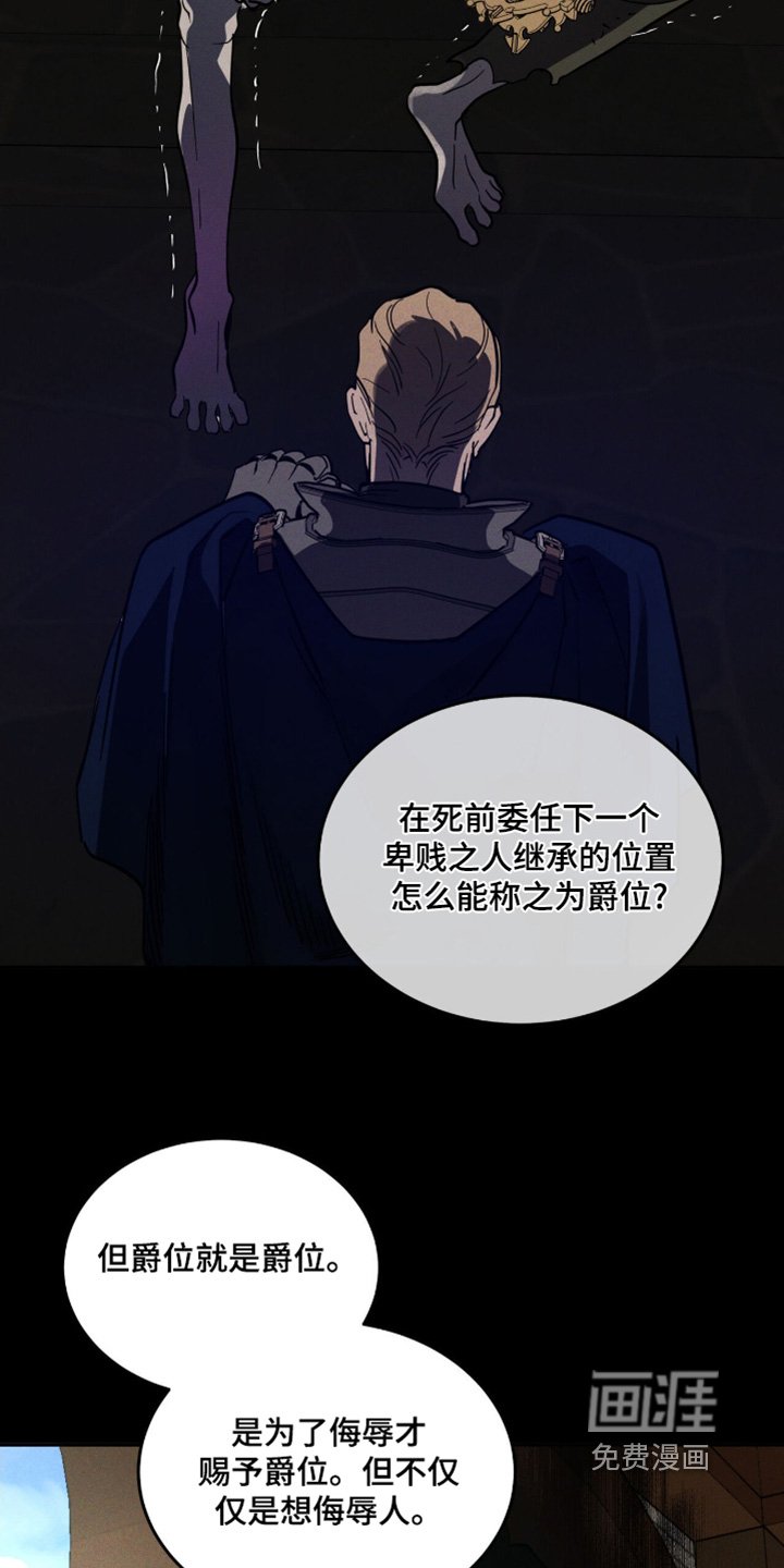 第86章：给你擦擦