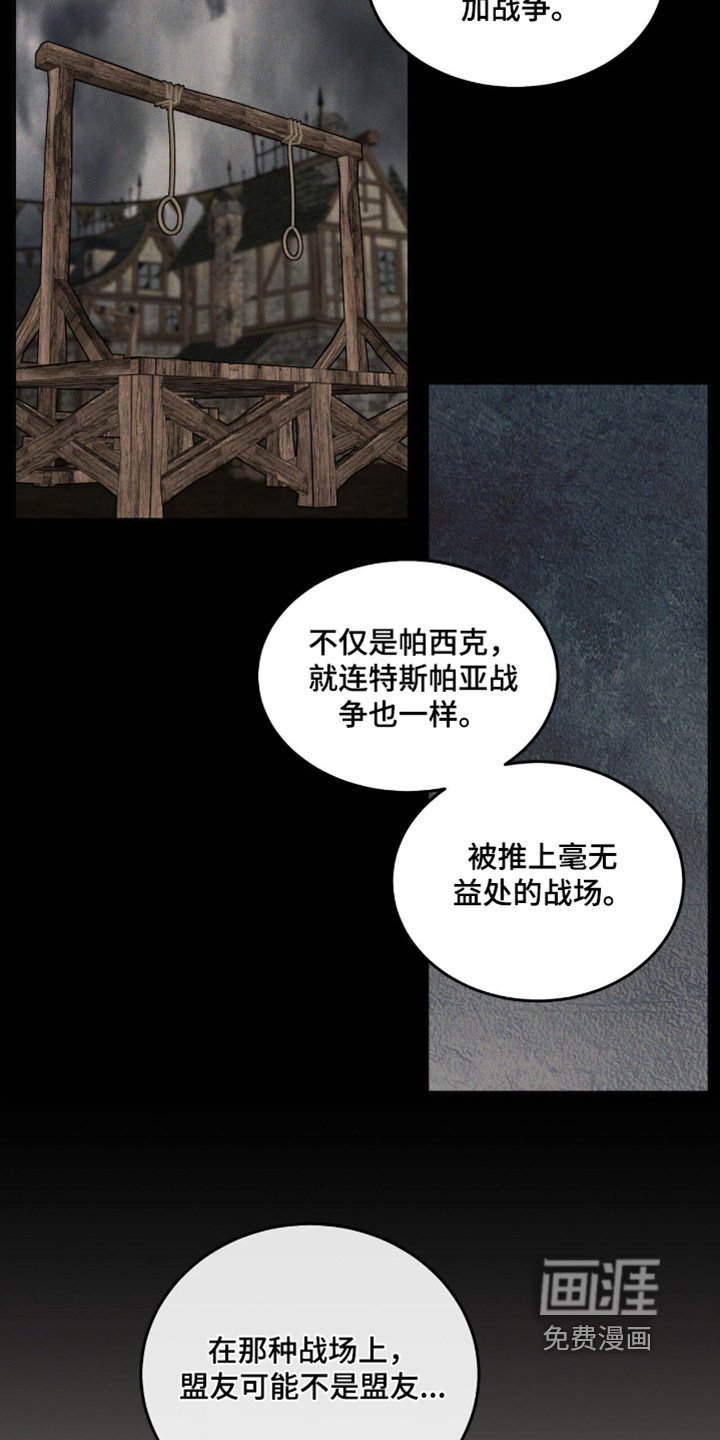 第86章：给你擦擦