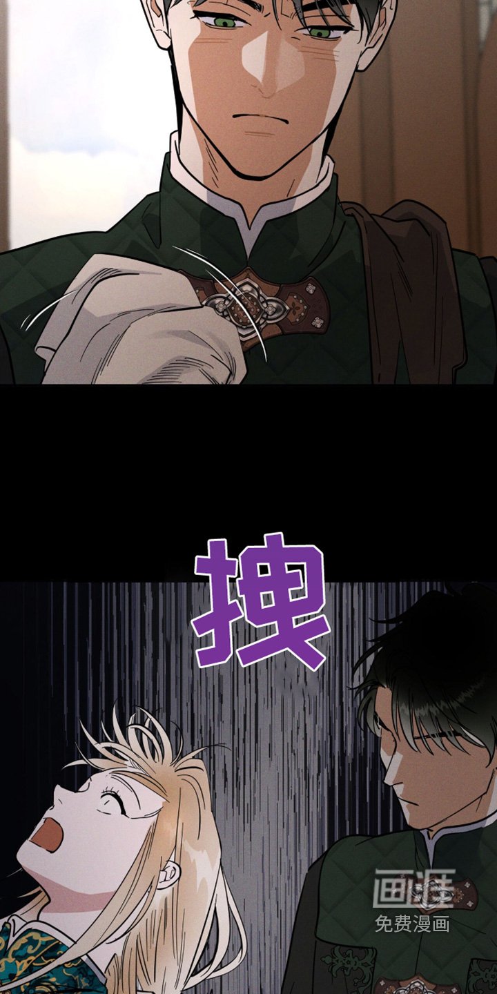第86章：给你擦擦