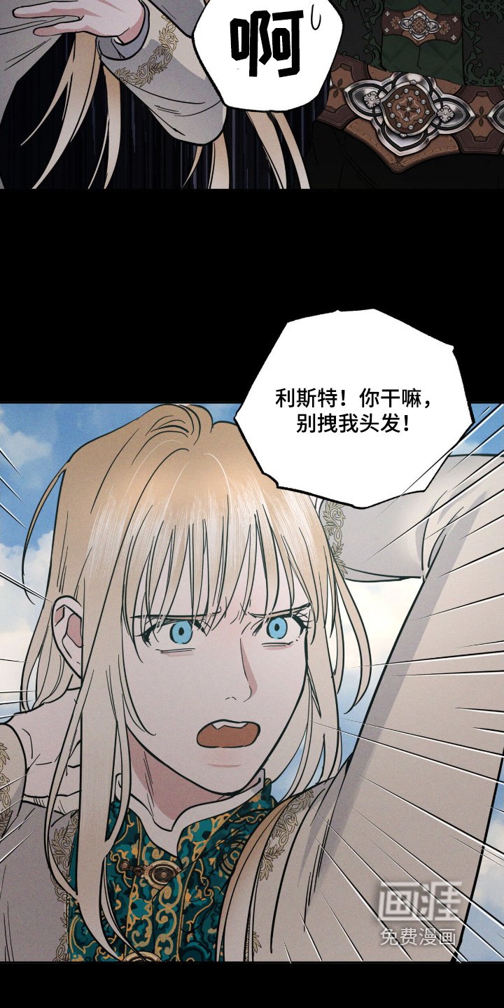 第86章：给你擦擦