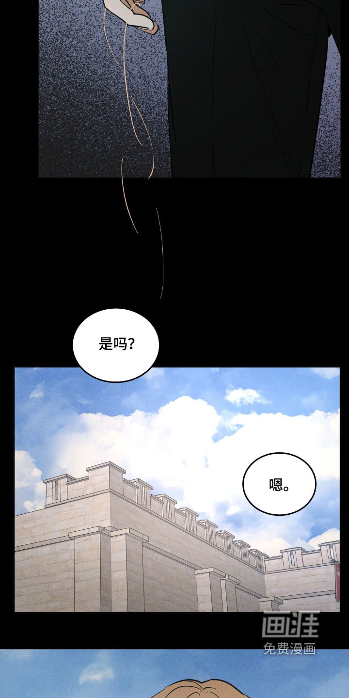 第86章：给你擦擦