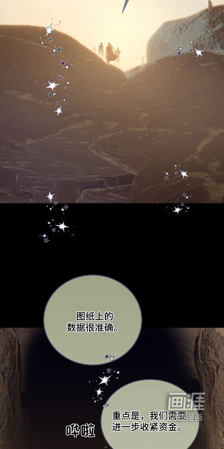 第87章：很痛