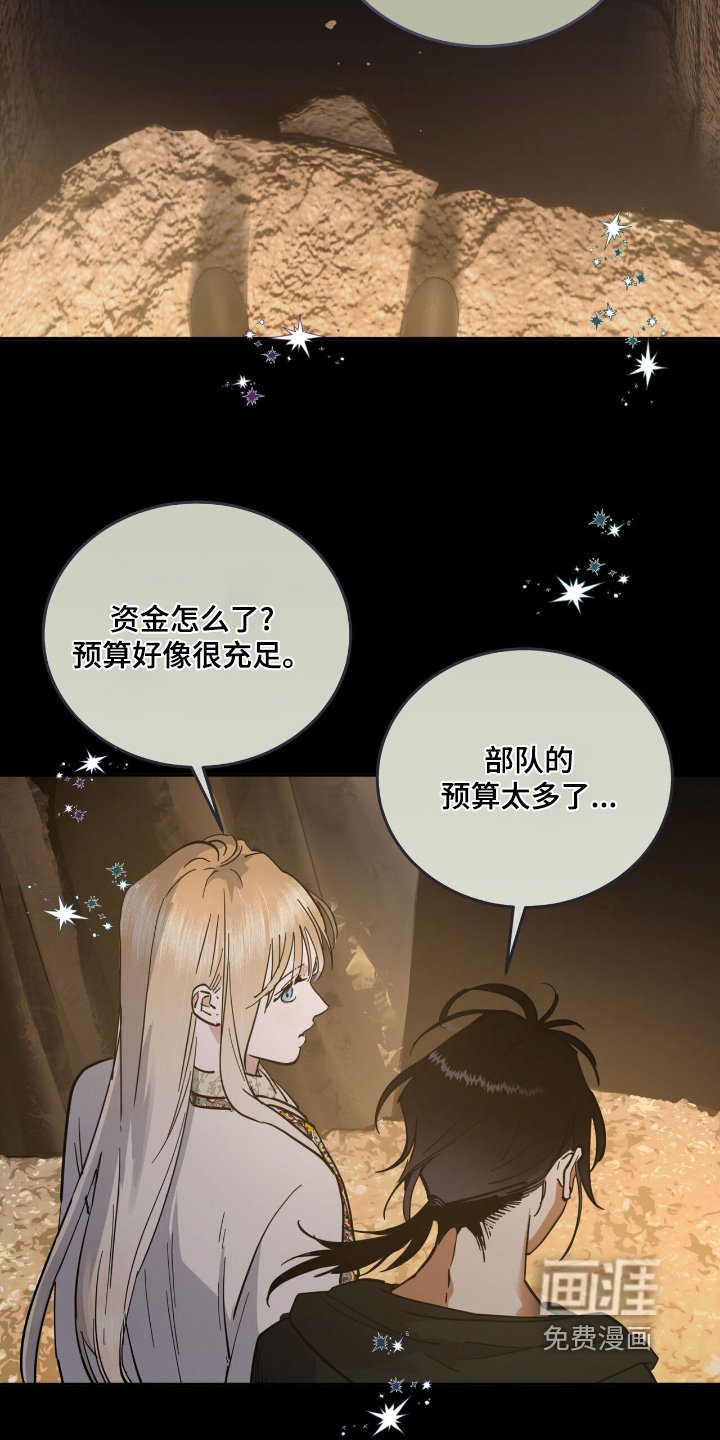 第87章：很痛