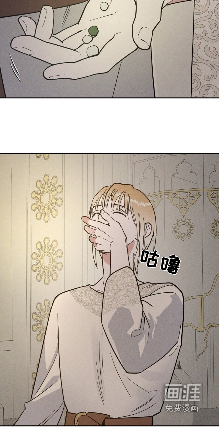 第87章：很痛
