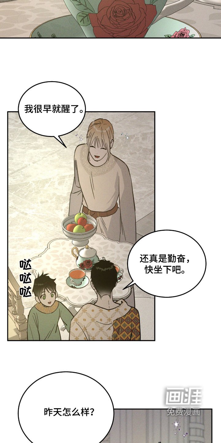 第87章：很痛