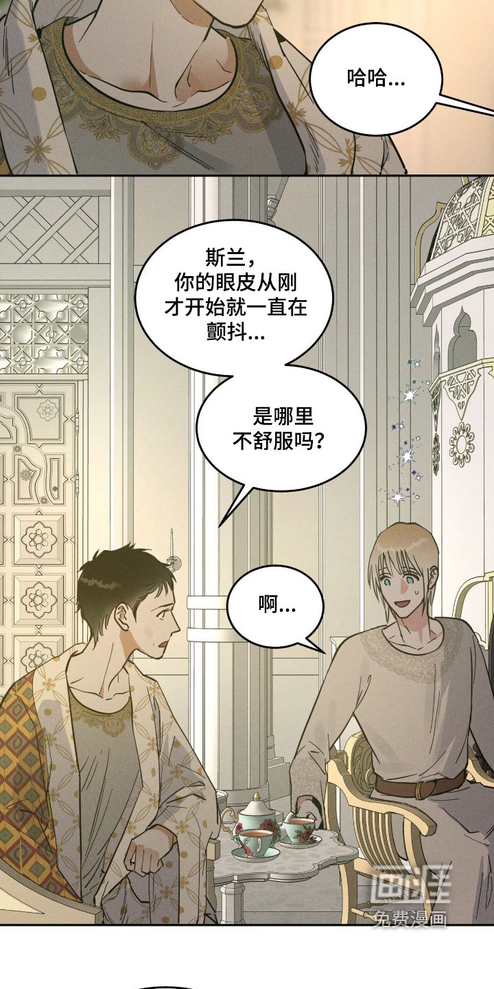 第87章：很痛