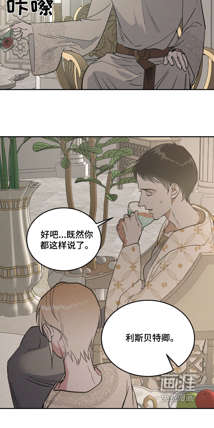 第87章：很痛