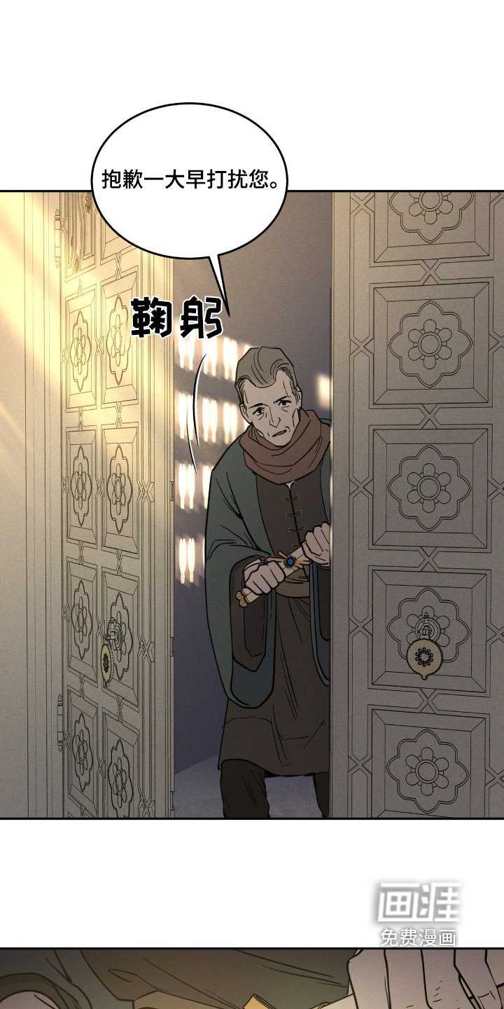 第87章：很痛