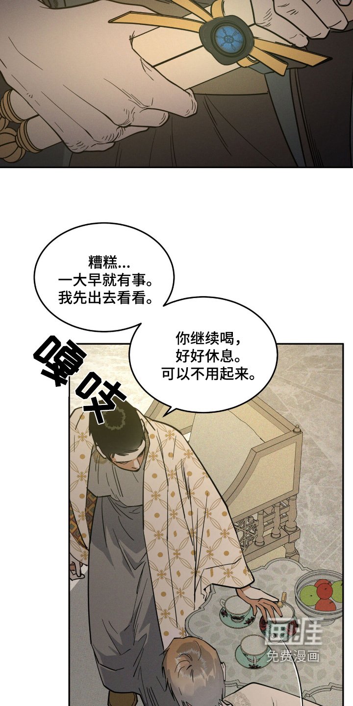 第87章：很痛
