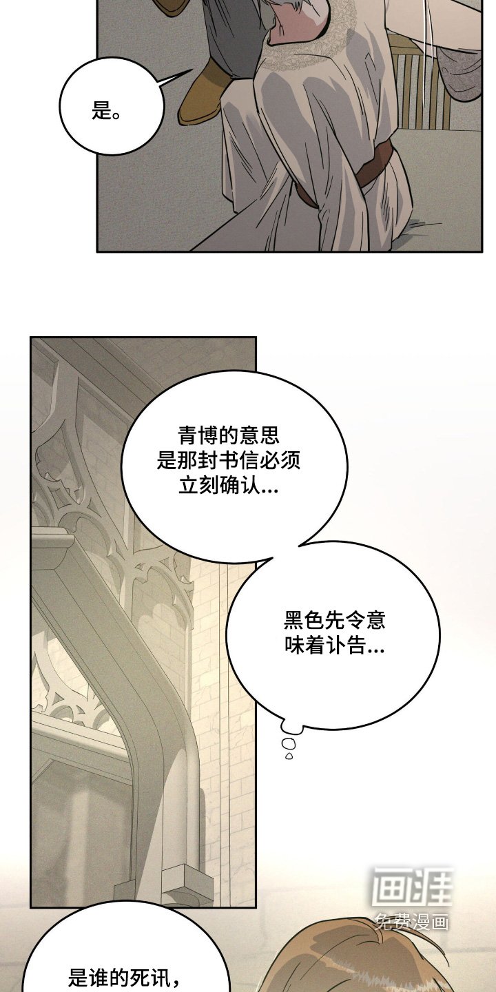 第87章：很痛