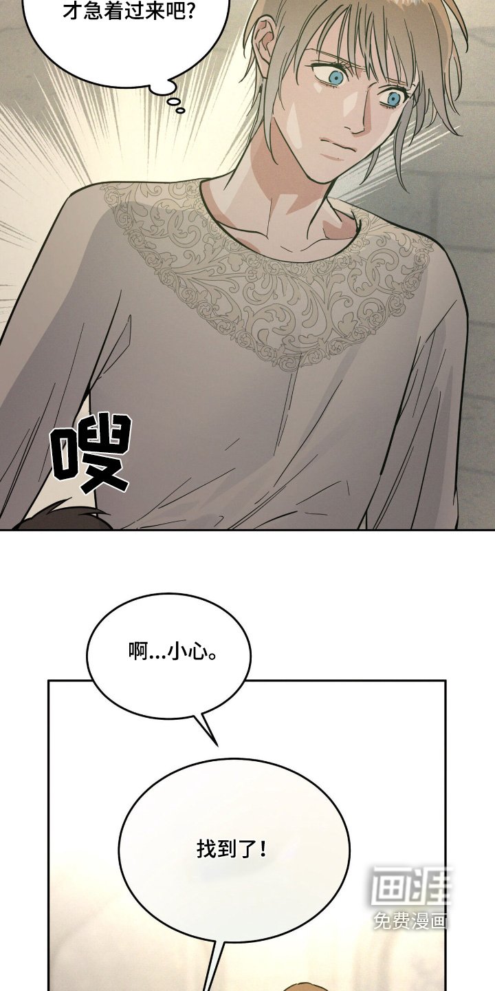 第87章：很痛