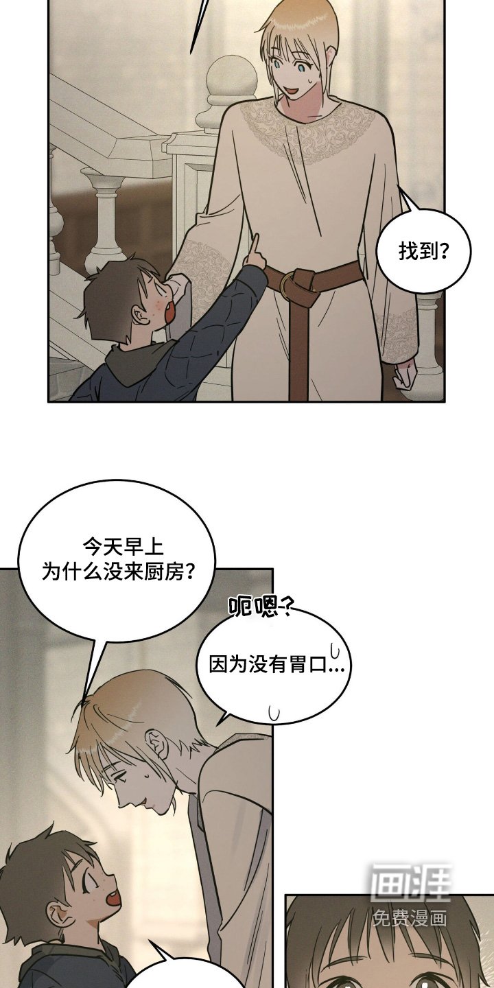 第87章：很痛