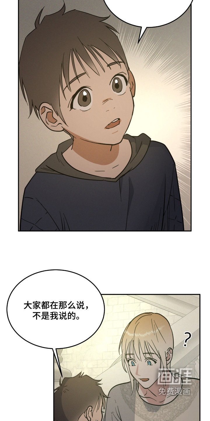 第87章：很痛