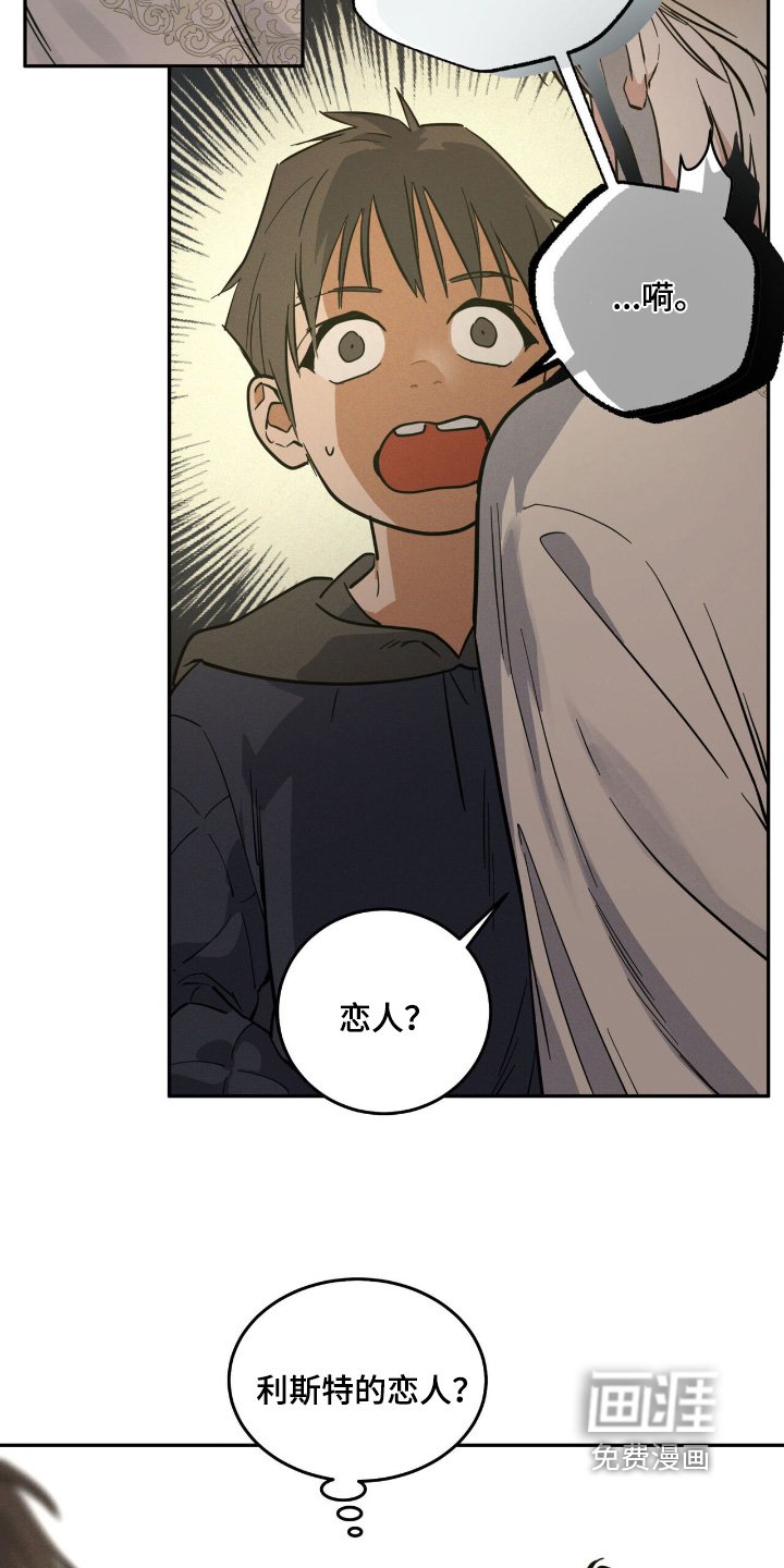 第87章：很痛
