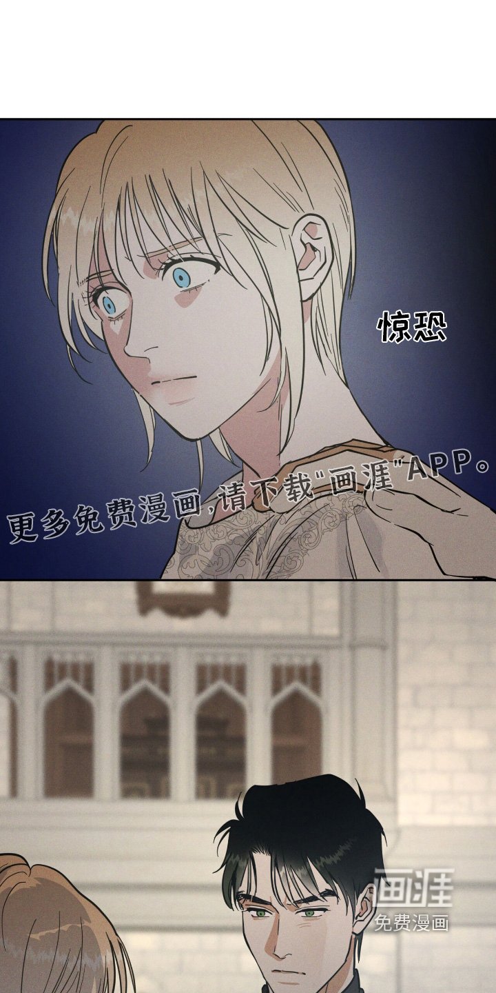 第88章：我没事