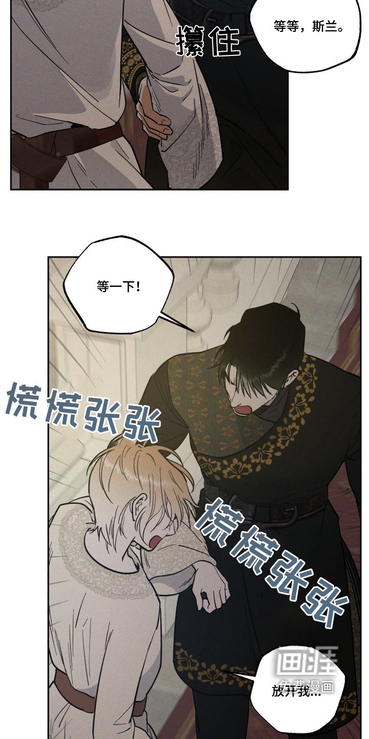 第88章：我没事