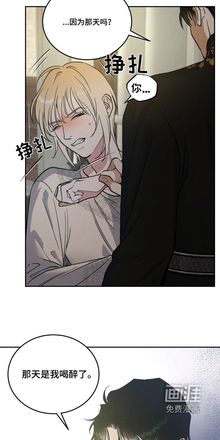 第88章：我没事