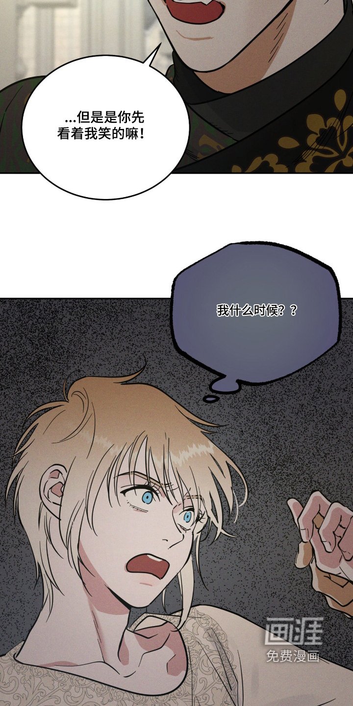 第88章：我没事