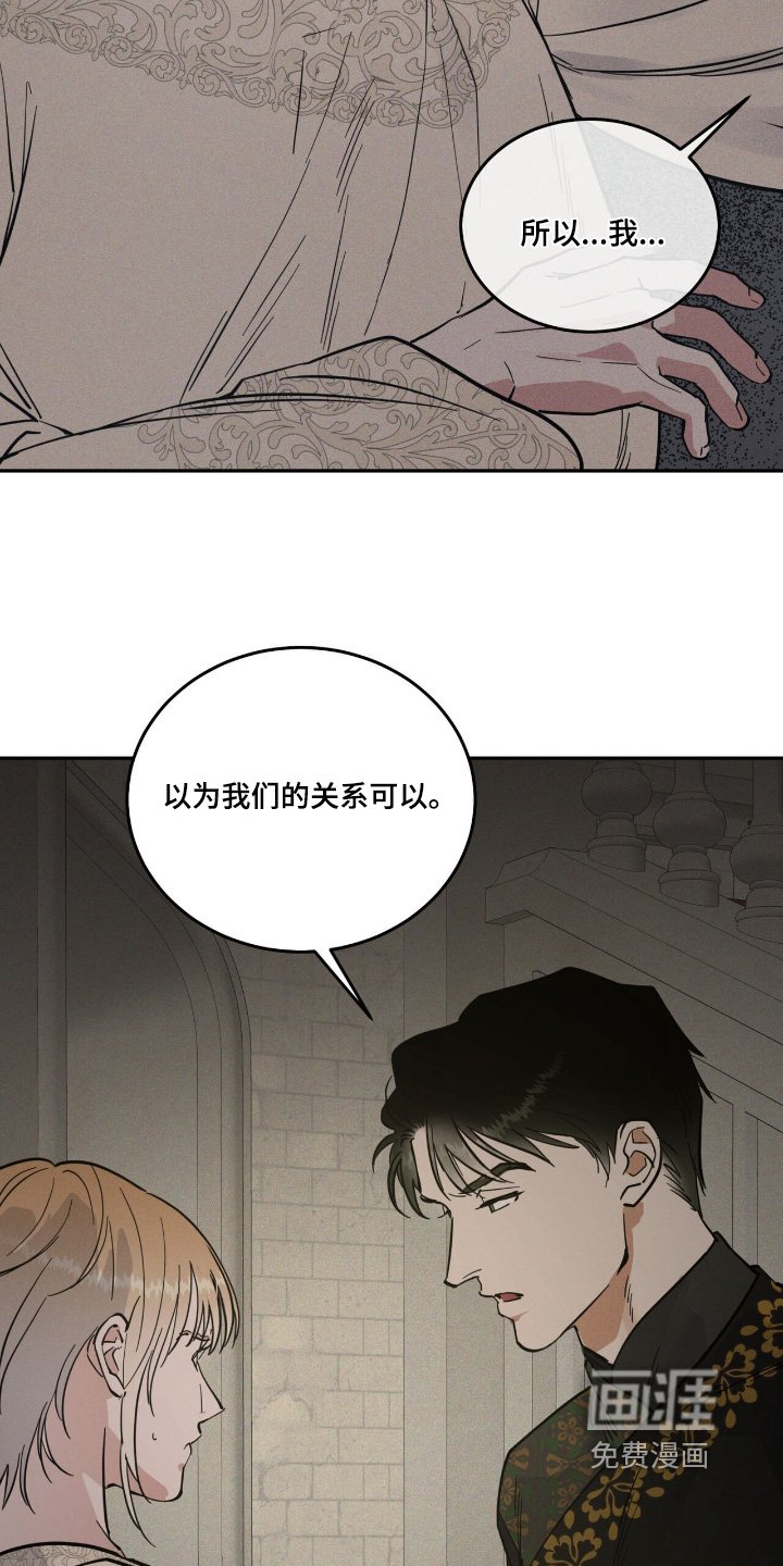 第88章：我没事