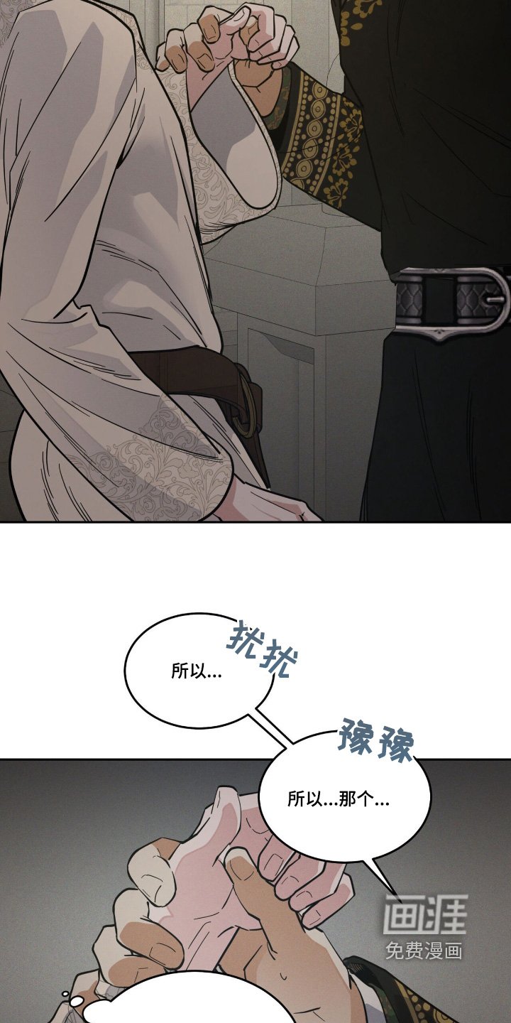 第88章：我没事